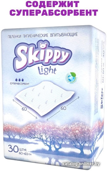 Набор пеленок одноразовых детских Skippy Light с суперабсорбентом 60x60 (120шт)