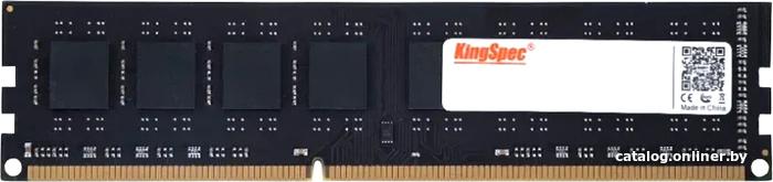 DDR III 4GB (1x4Gb) PC-12800 1600MHz KingSpec (KS1600D3P13504G) CL11