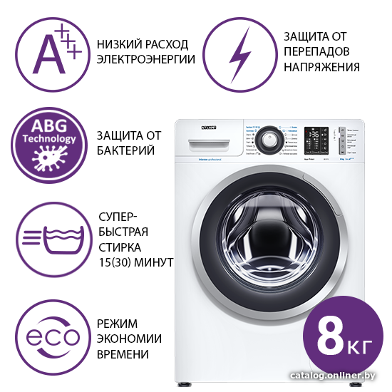 Стиральная машина Atlant 80С1213-01