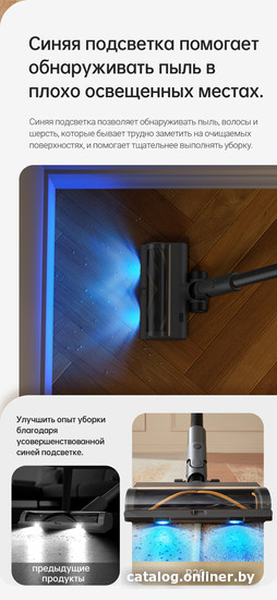 Пылесос Dreame R20 Cordless Vacuum Cleaner VTV97A