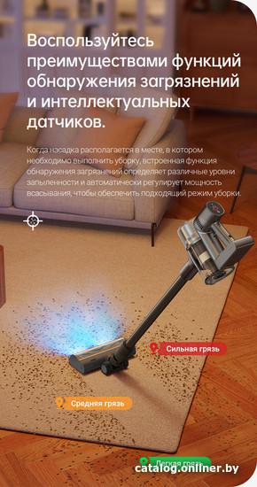Пылесос Dreame R20 Cordless Vacuum Cleaner VTV97A