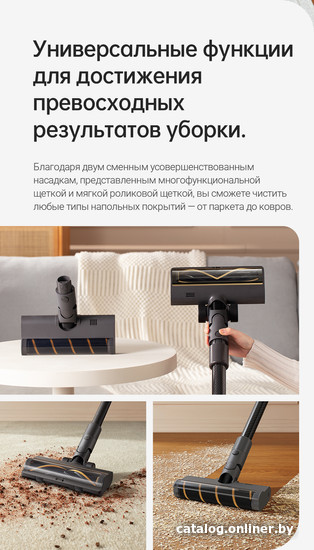 Пылесос Dreame R20 Cordless Vacuum Cleaner VTV97A
