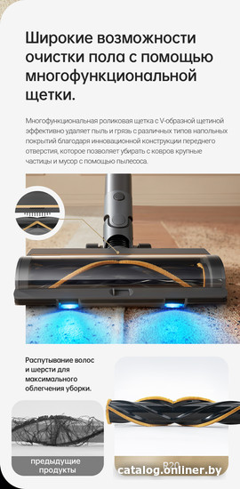 Пылесос Dreame R20 Cordless Vacuum Cleaner VTV97A