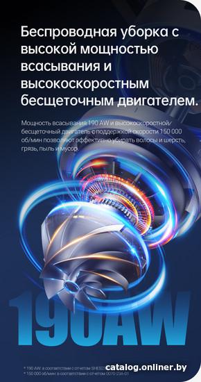 Пылесос Dreame R20 Cordless Vacuum Cleaner VTV97A