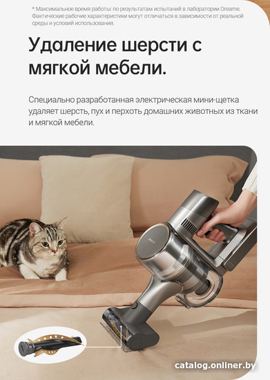 Пылесос Dreame R20 Cordless Vacuum Cleaner VTV97A