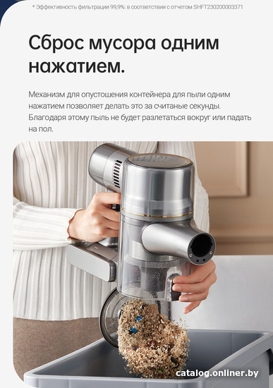 Пылесос Dreame R20 Cordless Vacuum Cleaner VTV97A