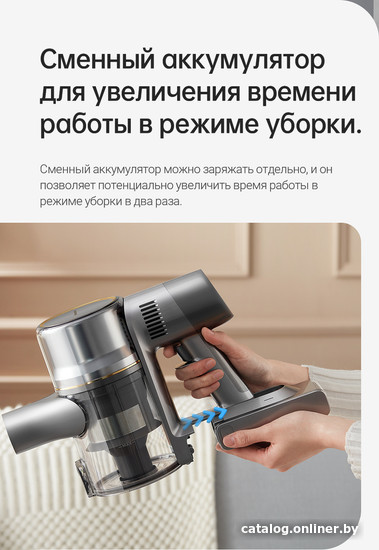 Пылесос Dreame R20 Cordless Vacuum Cleaner VTV97A