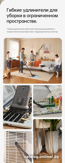 Пылесос Dreame R20 Cordless Vacuum Cleaner VTV97A