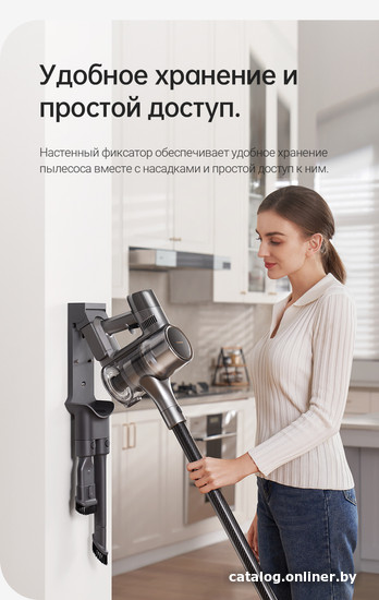 Пылесос Dreame R20 Cordless Vacuum Cleaner VTV97A