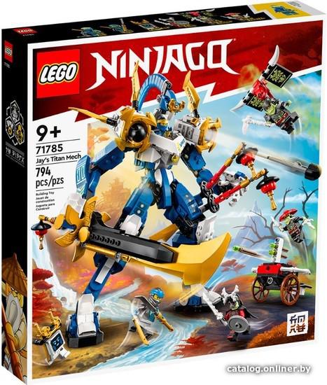 Конструктор Lego Ninjago Механический титан Джея 794 дет. 71785
