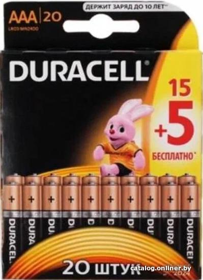 Батарейка Duracell LR03 2x10 BL20 20/240