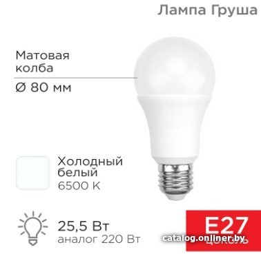 Лампа светодиодная Rexant Груша A80 25,5Вт E27 2423Лм 6500K холодный свет 604-202
