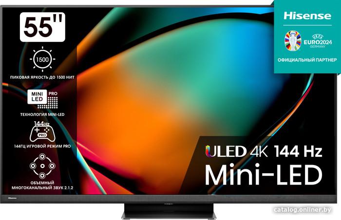 Телевизор Hisense 55" 55U8KQ