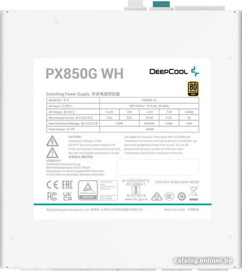 БП Deepcool 850W PX850G WH (Gen.5 ATX 80+ gold 24pin APFC 120mm fan 8xSATA Cab Manag) R-PX850G-FC0W-EU RTL