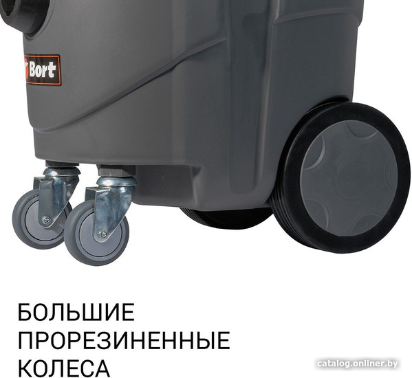 Пылесос Bort BAX-1530M-Smart Clean 93410020