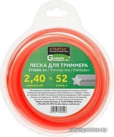 Леска ф 2.4 мм х 52 м ""звездочка"" STARTUL GARDEN ST6060-24