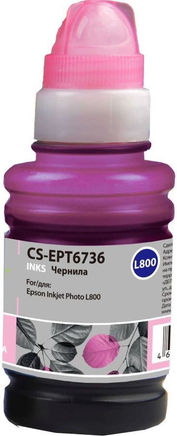 Чернила Cactus CS-EPT6736 (светло-пурпурный) для для Epson L800 100мл