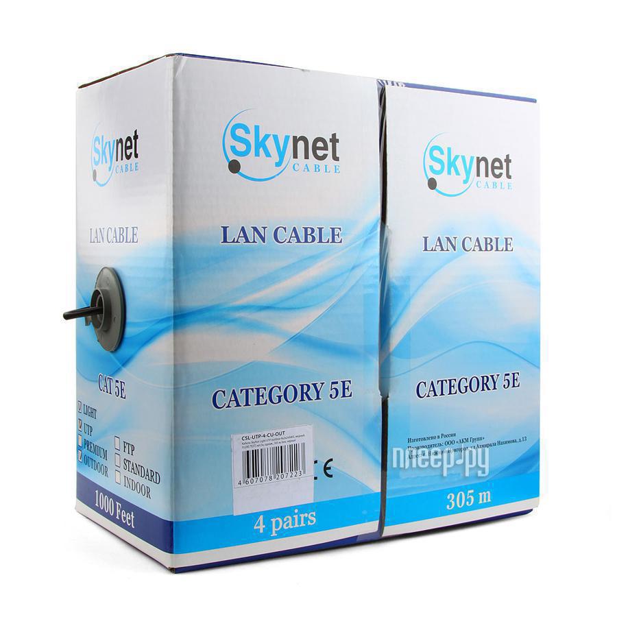 Кабель сетевой FTP SkyNet Light (CSL-FTP-4-CU-OUT) (outdoor 4x2x0,46, медный, FLUKE TEST, кат.5e, однож., 305 м, box, черный)