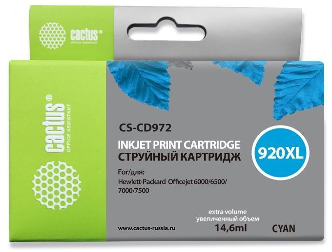 Картридж Cactus CS-CD972 Cyan для HP OfficeJet 6000/6500/7000/7500