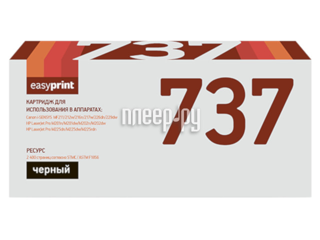 Картридж EasyPrint LC-737 U для MF211/212/226/229, HP M201/202
