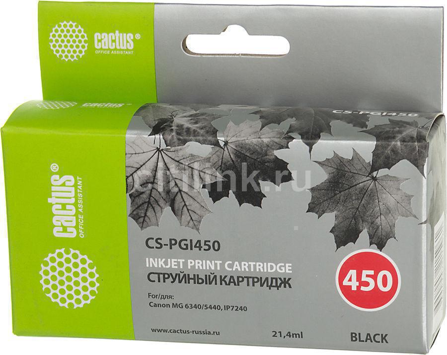 Картридж Cactus CS-PGI450 черный для Canon MG 6340/5440, IP7240