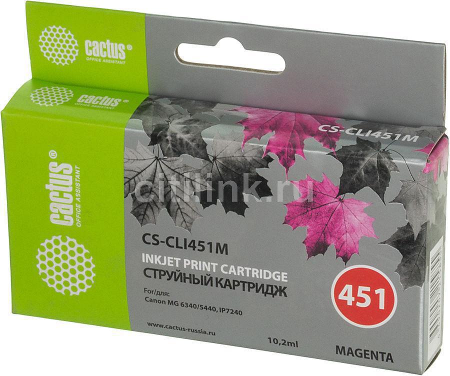 Картридж Cactus CS-CLI451M пурпурный для Canon  MG 6340/5440, IP7240