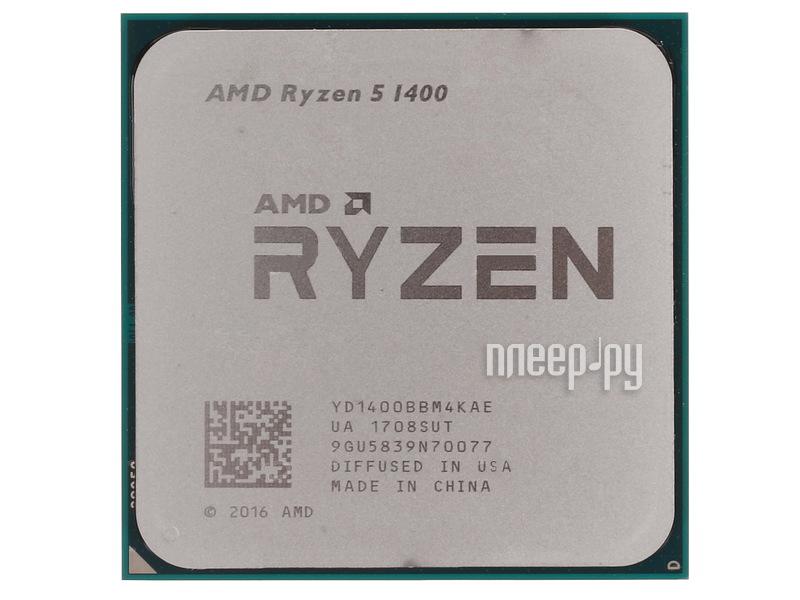CPU Socket-AM4 AMD Ryzen 5 1400 (YD1400BBM4KAE) (3.2/3.4GHz, 4core, 2Mb L2, 8Mb L3, 65W) OEM