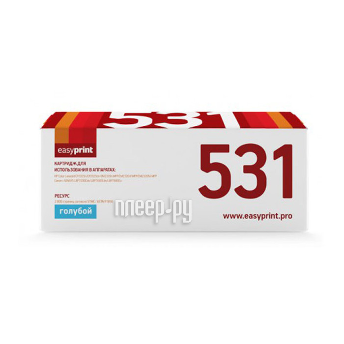 Картридж EasyPrint LH-531A U для HP CLJ CP2025/M451/M476/LBP7200Cdn 718C Cyan