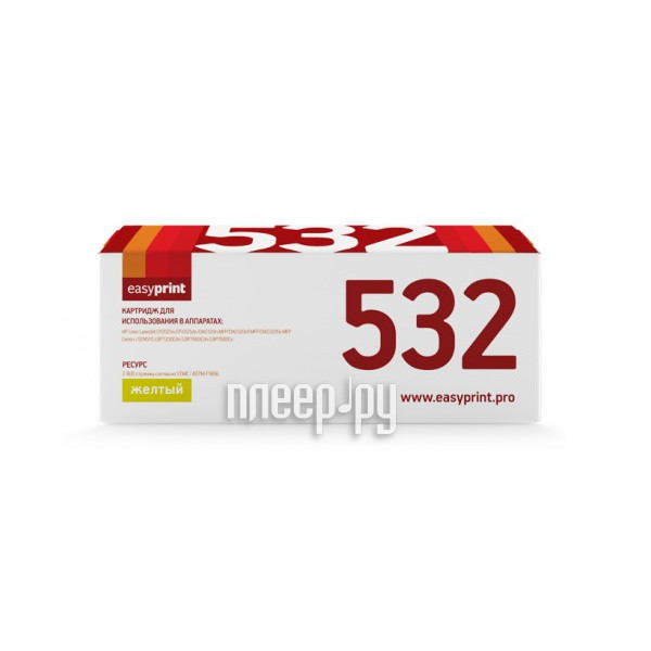 Картридж EasyPrint LH-532A U для HP CLJ CP2025/M451/M476/LBP7200Cdn 718Y Yellow