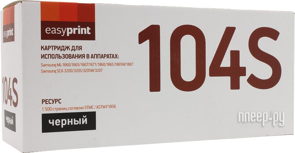 Картридж EasyPrint LS-104S для Samsung ML-1660/1665/1667/1671/1860/1865/1865W/1867
