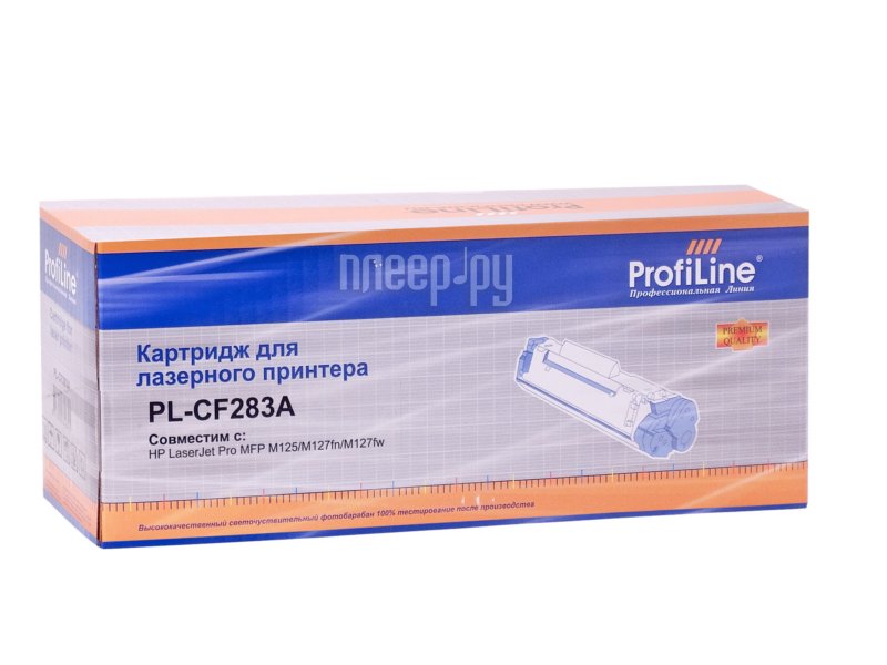 Картридж ProfiLine PL-CF283A for HP M125/M127fn/M127fw