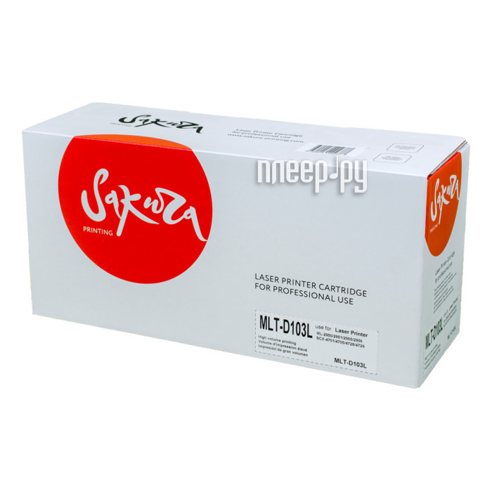 Картридж Sakura SAMLTD103L / MLT-D103L для Samsung ML-2950/2951/2955/2956