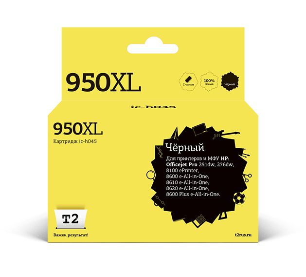 Картридж T2 IC-H045/№950XL (аналог HP CN045AE) для HP Officejet Pro 8100 ePrinter/8600 e-All-in-One/8600 Plus e-All-in-One/251dw/276dw Black