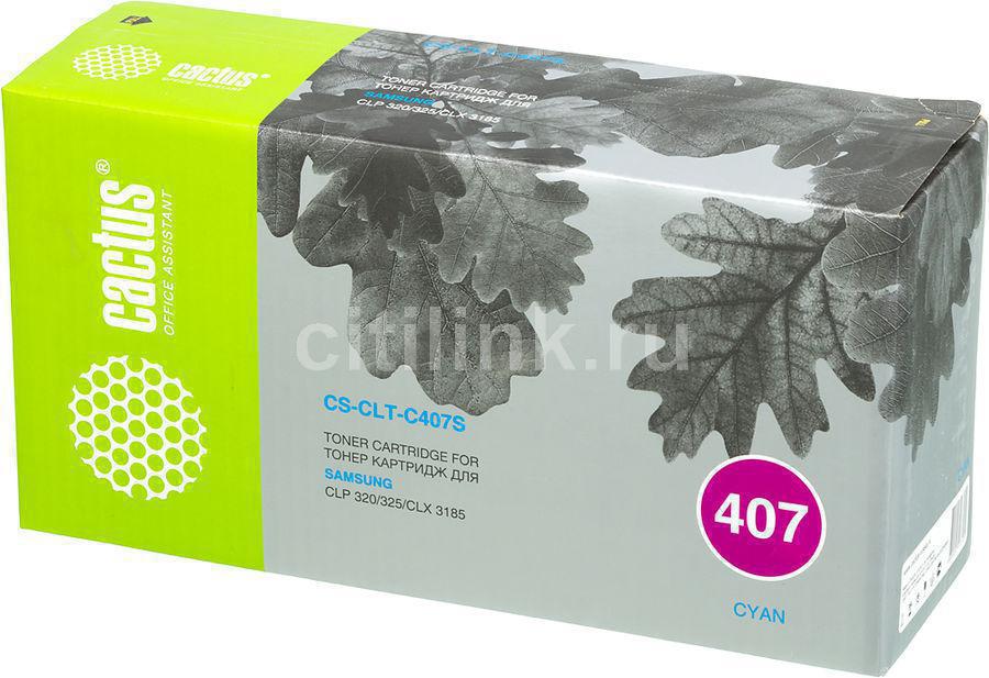 Картридж Cactus CS-CLT-C407S Light Blue для CLP320/320n/325/CLX3185/3185n/3185fn