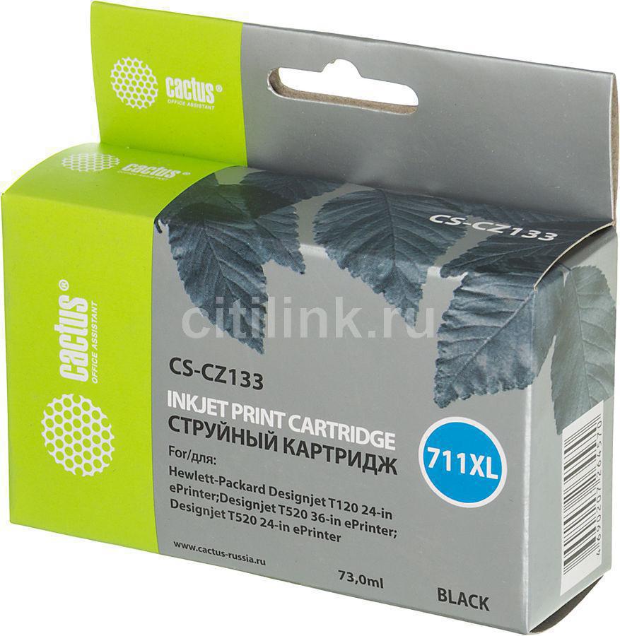 Картридж Cactus CS-CZ133 №711 Black для HP DJ T120/T520