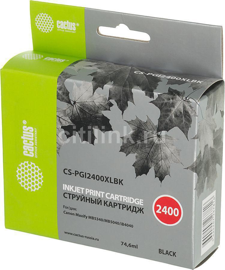 Картридж Cactus CS-PGI2400XLBK Black для MAXIFY iB4040/ МВ5040/ МВ5340