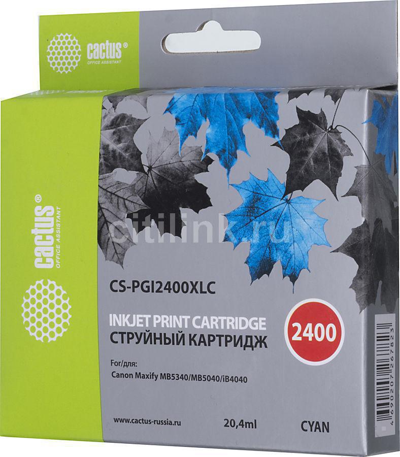 Картридж Cactus CS-PGI2400XLC Light Blue для MAXIFY iB4040/ МВ5040/ МВ5340