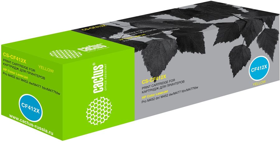 Картридж Cactus CS-CF412X Yellow для CLJ Pro M452dn/M452dw/M477fdn/M477fdw