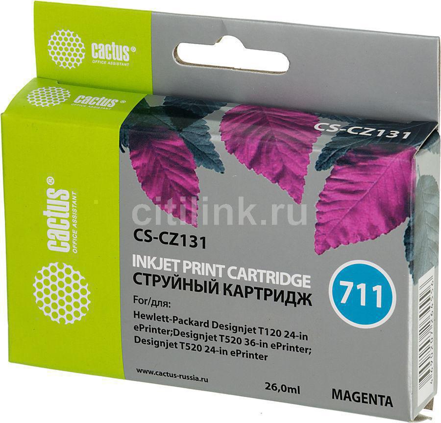 Картридж Cactus CS-CZ131 №711 Magenta для HP DJ T120/T520
