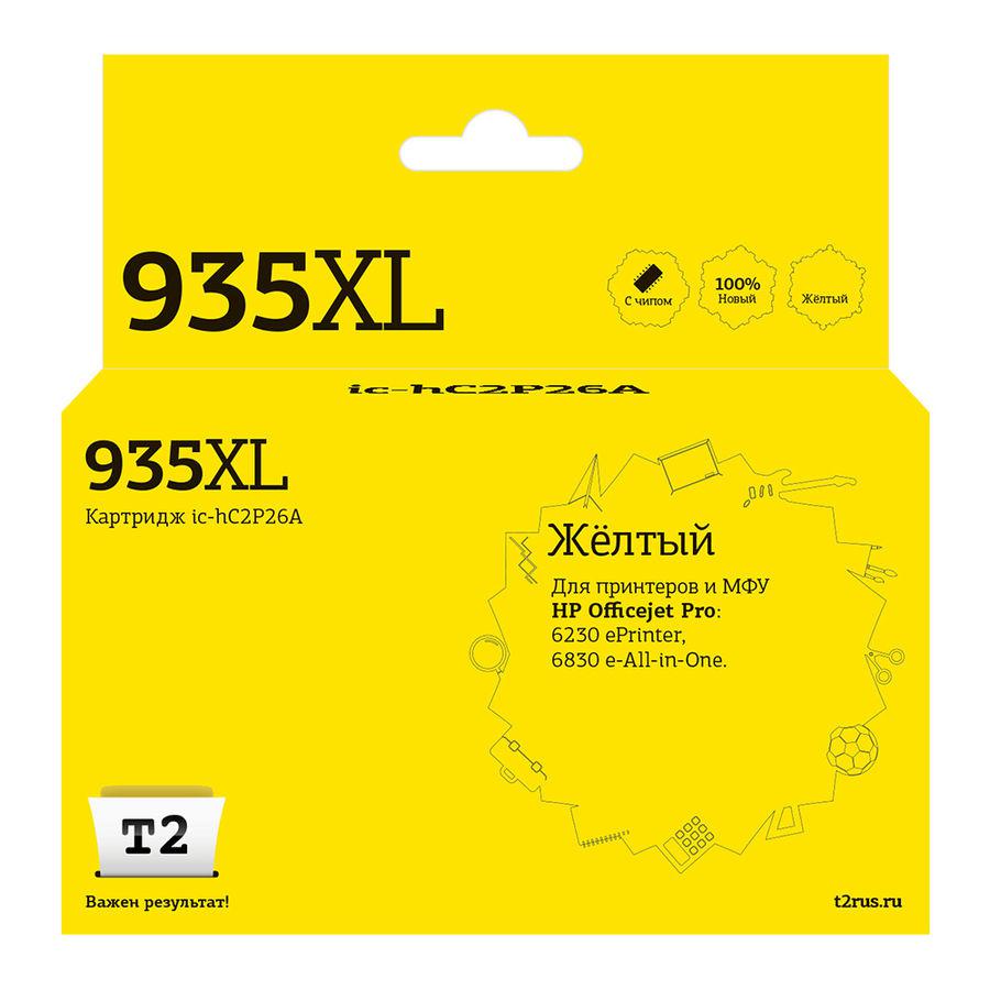 Картридж T2 IC-HC2P26A №935XL Yellow для HP Officejet Pro 6230 ePrinter
