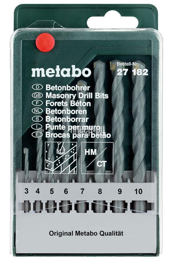 Сверла Metabo HM Classic 8шт 627182000