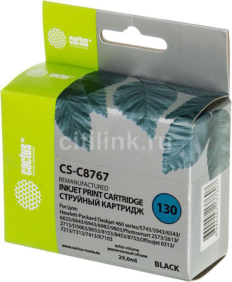 Картридж Cactus CS-C8767 Black для HP 460/5743/5973/6543/6623/6843  (восстановлен из б/у)