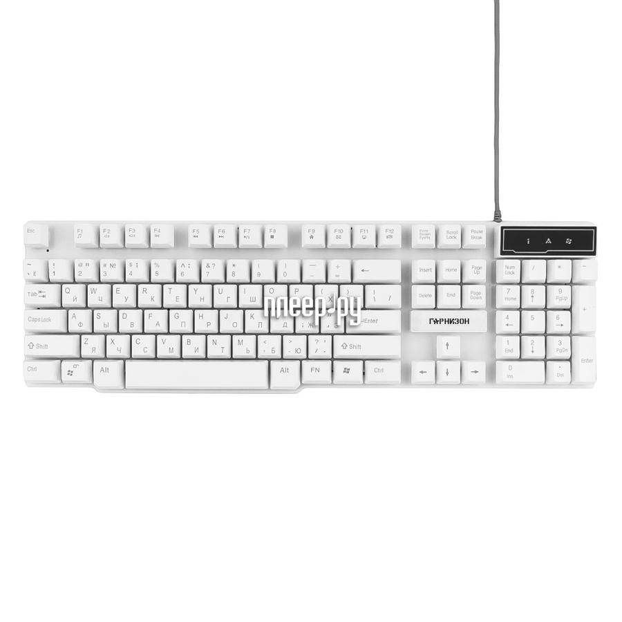 Клавиатура Гарнизон GK-200, USB, White