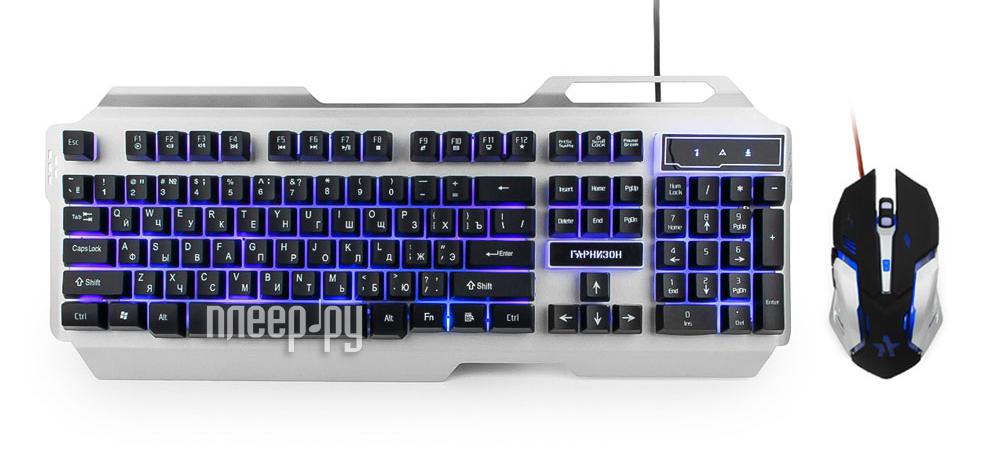 Клавиатура + мышь Гарнизон GKS-510G Black-Gray