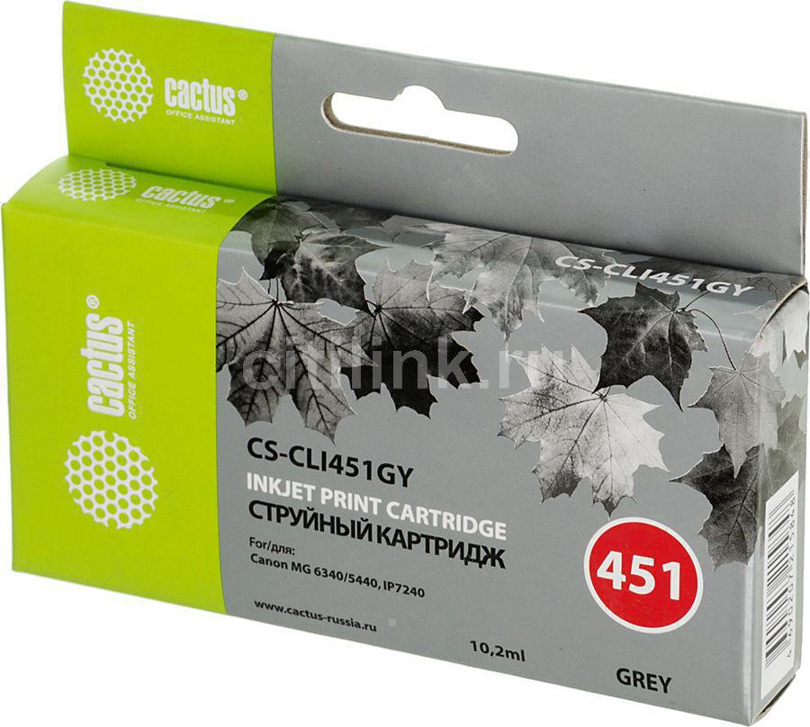 Картридж Cactus CS-CLI451GY Grey для MG6340/5440/IP7240