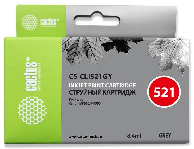 Картридж Cactus CS-CLI521GY Grey для Pixma MP980/MP990
