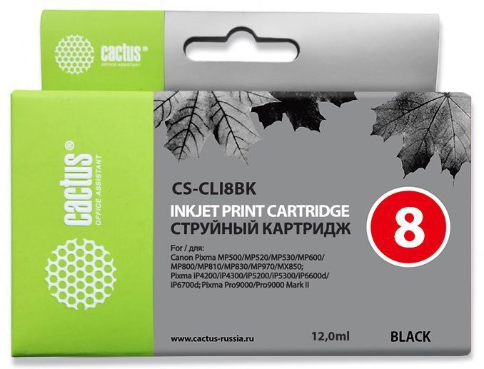 Картридж Cactus CS-CLI8BK Black для MP470/MP500/MP530/MP600/MP800/MP810/MP830/MP970