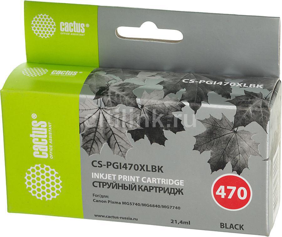 Картридж Cactus CS-PGI470XLBK Black для Pixma MG5740/MG6840/MG7740