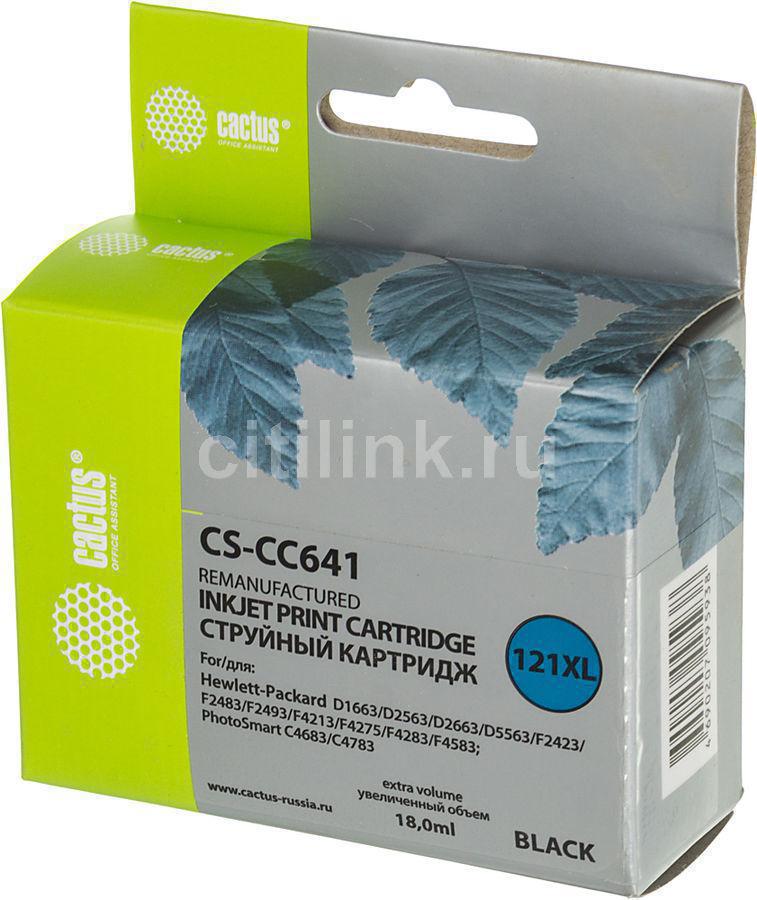 Картридж Cactus CS-CC641 Black для DJ D1663/D2563/D2663/D5563/F2423/F2483