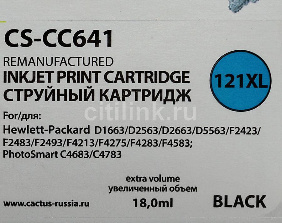 Картридж Cactus CS-CC641 Black для DJ D1663/D2563/D2663/D5563/F2423/F2483